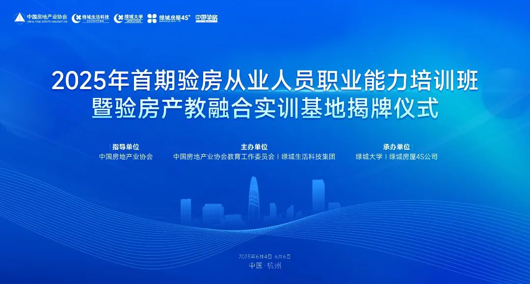 微信图片_20250604135746.jpg