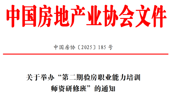 微信图片_2025-08-20_105322_157.png