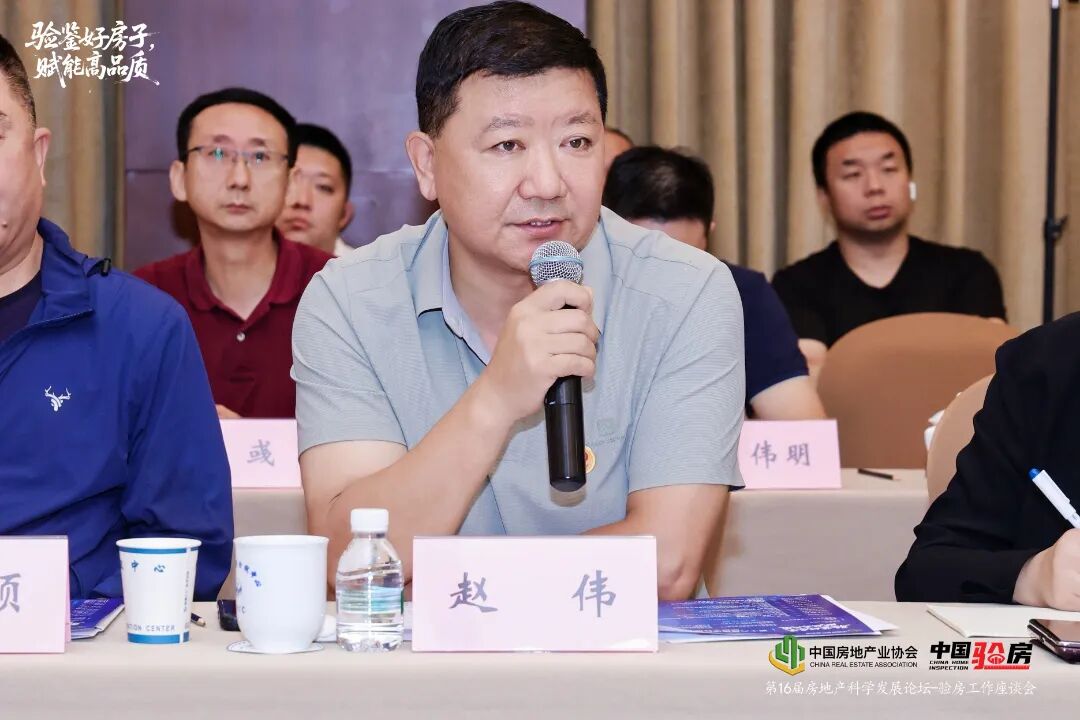 赵伟.jpg