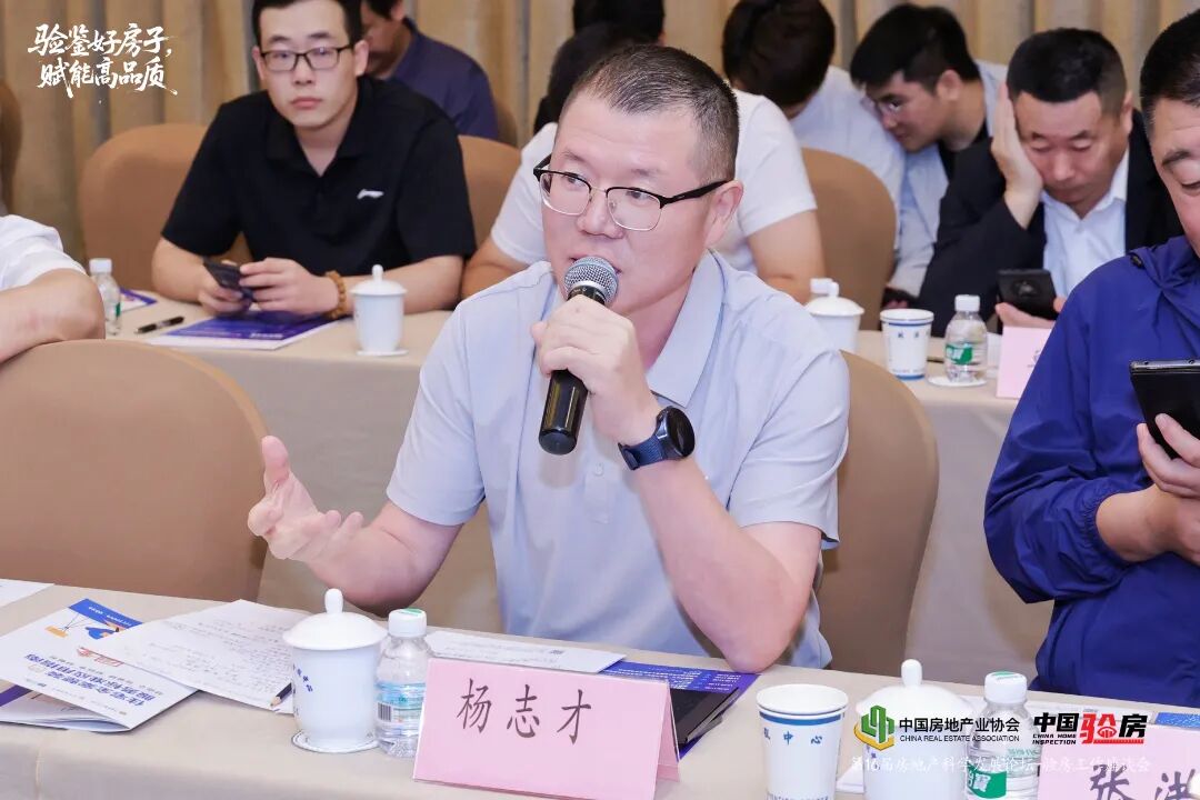 杨志才.jpg
