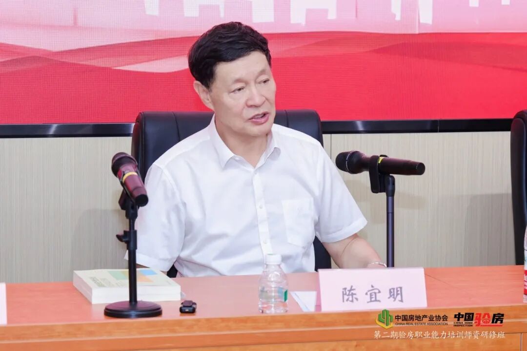 陈宜明.jpg
