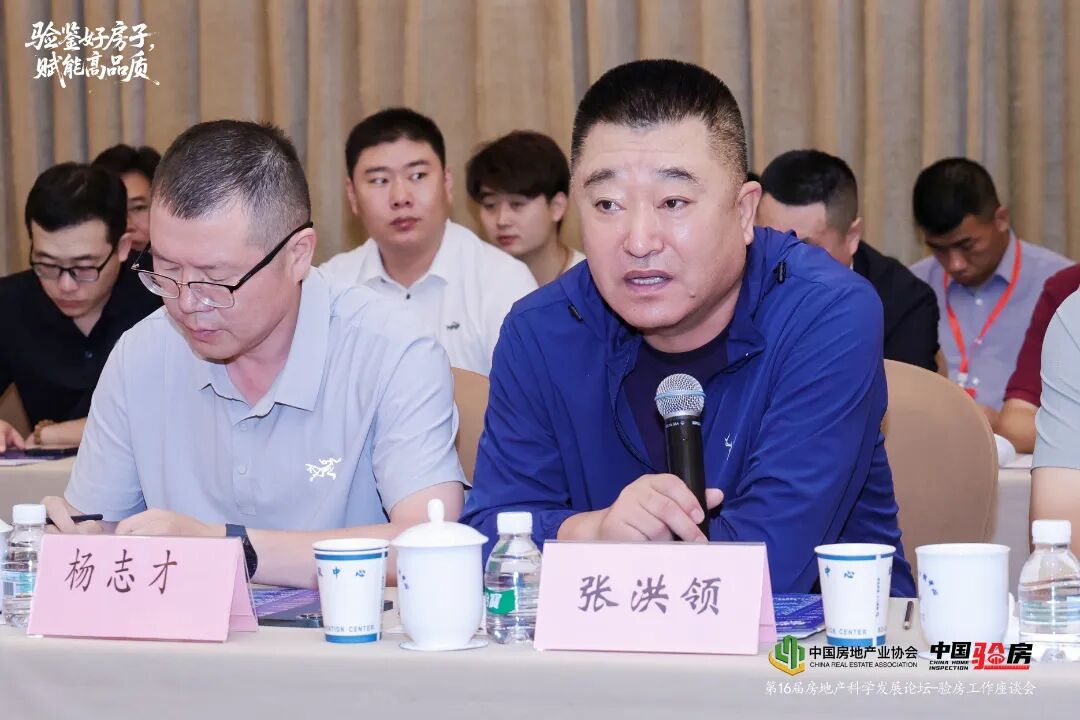 张洪领.jpg