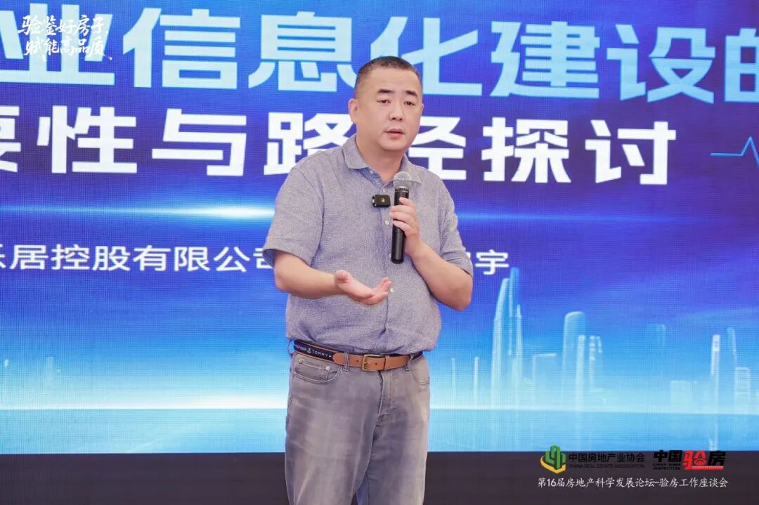 贺寅宇.jpg