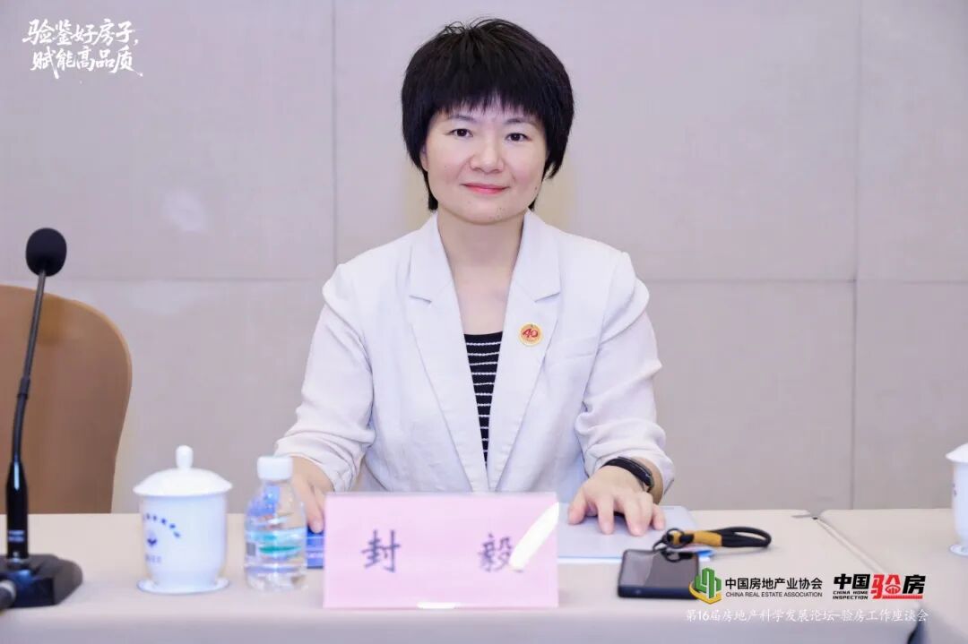 封毅.jpg