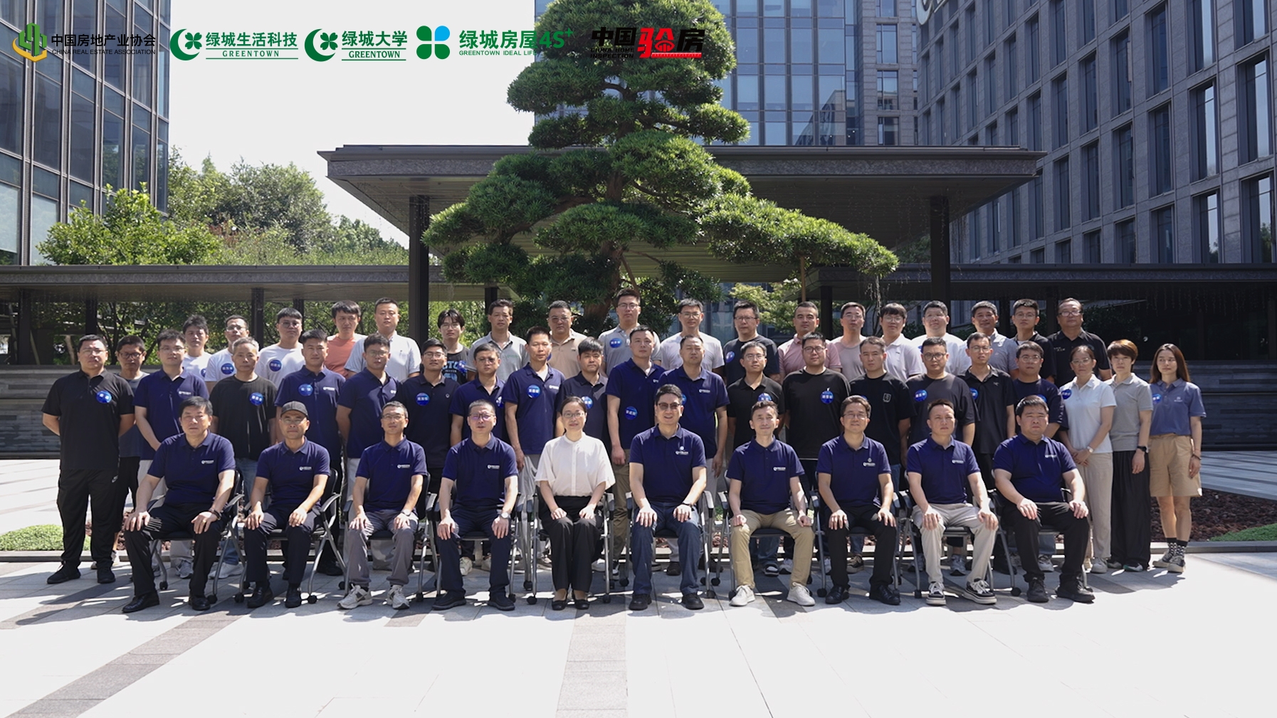 “2025年第二期验房从业人员职业能力培训班”在杭州成功举办