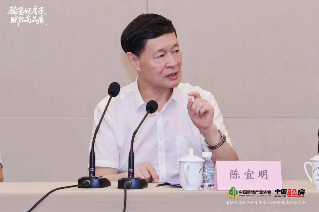 陈宜明.jpg