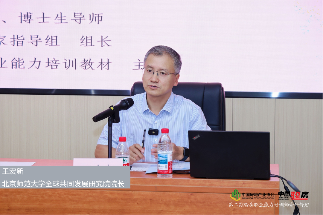 王宏新.png
