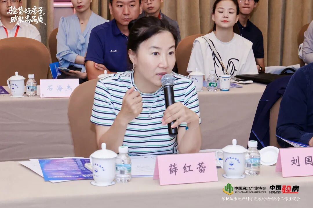 薛红蕾.jpg