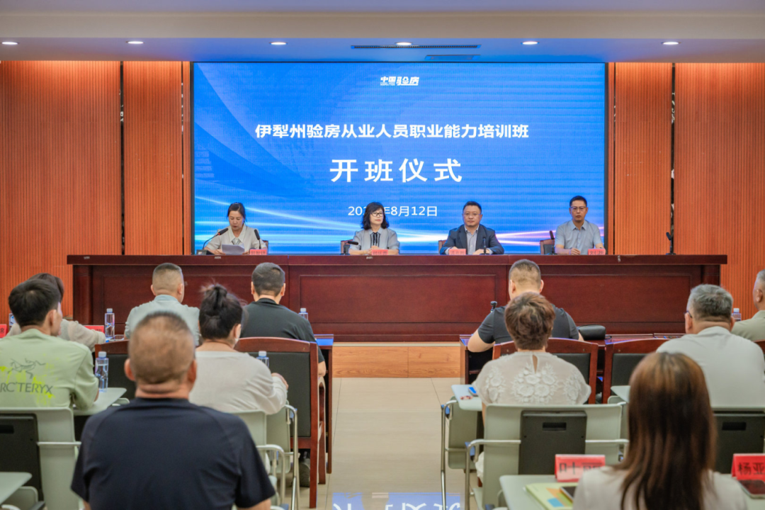 微信图片_2026-08-13_091327_196.png